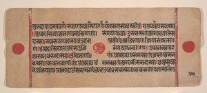 Page from a Dispersed Kalpa Sutra Jain Book of Rituals, 15th century by Unbekannt