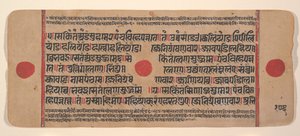 Page from a Dispersed Kalpa Sutra Jain Book of Rituals, 15th century by Unbekannt