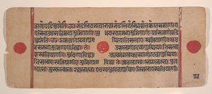 Page from a Dispersed Kalpa Sutra Jain Book of Rituals, 15th century by Unbekannt