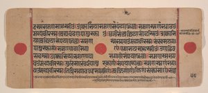 Page from a Dispersed Kalpa Sutra Jain Book of Rituals, 15th century by Unbekannt