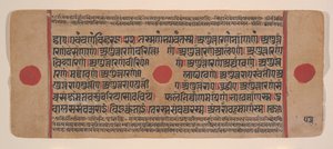 Page from a Dispersed Kalpa Sutra Jain Book of Rituals, 15th century by Unbekannt