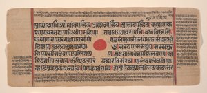 Page from a Dispersed Kalpa Sutra Jain Book of Rituals, 15th century by Unbekannt