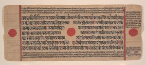 Page from a Dispersed Kalpa Sutra Jain Book of Rituals, 15th century by Unbekannt