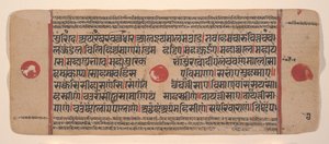 Page from a Dispersed Kalpa Sutra Jain Book of Rituals, 15th century by Unbekannt