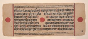 Page from a Dispersed Kalpa Sutra Jain Book of Rituals, 15th century by Unbekannt