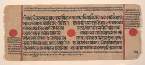 Page from a Dispersed Kalpa Sutra Jain Book of Rituals, 15th century by Unbekannt