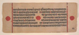 Page from a Dispersed Kalpa Sutra Jain Book of Rituals, 15th century by Unbekannt