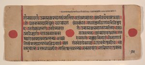 Page from a Dispersed Kalpa Sutra Jain Book of Rituals, 15th century by Unbekannt