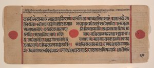 Page from a Dispersed Kalpa Sutra Jain Book of Rituals, 15th century by Unbekannt