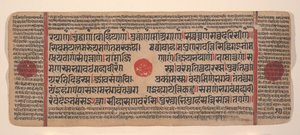 Page from a Dispersed Kalpa Sutra Jain Book of Rituals by Unbekannt