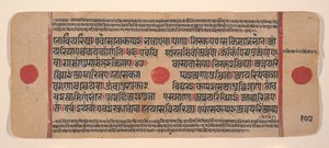 Page from a Dispersed Kalpa Sutra Jain Book of Rituals by Unbekannt