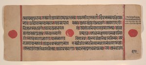Page from a Dispersed Kalpa Sutra Jain Book of Rituals, 15th century by Unbekannt