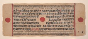 Page from a Dispersed Kalpa Sutra Jain Book of Rituals by Unbekannt