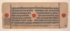 Page from a Dispersed Kalpa Sutra Jain Book of Rituals by Unbekannt