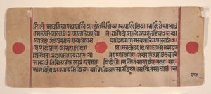 Page from a Dispersed Kalpa Sutra Jain Book of Rituals by Unbekannt