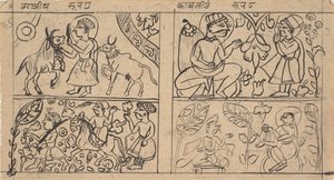 Page from a Dispersed Kalpa Sutra Jain Book of Rituals by Unbekannt