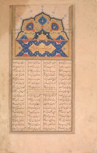Page of Calligraphy from a Sharafnama Book of Honour of Nizami by Unbekannt
