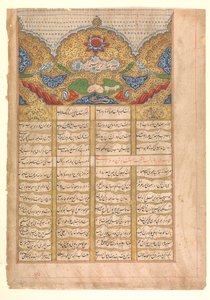 Page of Calligraphy with Unwan from a manuscript of the Raga Darshan by Unbekannt