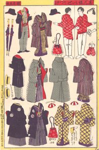 Paper Doll Clothing by Unbekannt