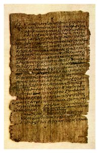 Papyrus letter from a schoolboy to his father, c200 AD by Unbekannt