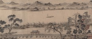 Pavilion of the Hovering Rainbow Bridge