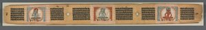 Perfection of Wisdom in Eight Thousand Lines: Ashtasahasrika Prajnaparamita