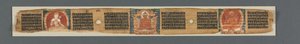 Perfection of Wisdom in Eight Thousand Lines: Ashtasahasrika Prajnaparamita...recto