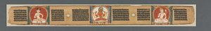 Perfection of Wisdom in Eight Thousand Lines: Ashtasahasrika Prajnaparamita