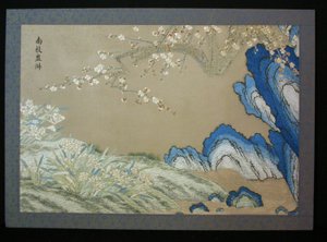 Picture, China