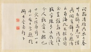 Poem which Accompanies a Ceremonial Robe