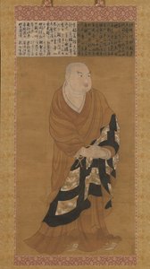 Portrait of Jion Daishi Guiji, 14th century