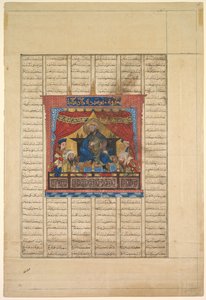 Portrait of Nushirwan the Just verso from a Shahnama of Firdausi by Unbekannt