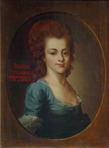 Portrait of Yevdokiya Stepanovna Chertkova 1770-1827 by Unbekannt