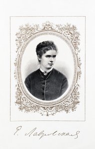 Portrait of the Singer Yelizaveta Lavrovskaya
