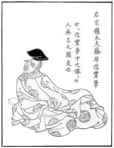 Portrait of the poet Hitomaro, Japanese, Yamato School, 13th century by Unbekannt