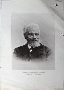 Portrait of the Writer Vasily Nikolayevich Khitrovo by Unbekannt