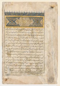 Preface Verso from a Double-Page Frontispiece of a Shahnama of Firdausi by Unbekannt