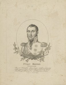 Prince Nikolai Grigoryevich Repnin-Volkonsky by Unbekannt