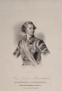 Prince of Tauris Grigori A. Potyomkin 1739-1791 as Chief of the Chevalier Guard, End 1790s