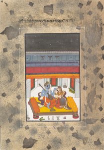 Puriya Ragaputra: Page from the Dispersed Boston Ragamala Series by Unbekannt