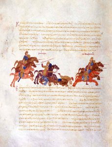 Pursuit of Sviatoslav