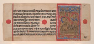 Queen Trisala and the Newborn Mahavira from a Kalpasutra Manuscript by Unbekannt