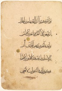 Quran Manuscript Folio Recto [Left side of Bifolio], 1300s-1400s by Unbekannt