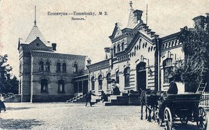 Railway Station Square, Yessentuki, Russia