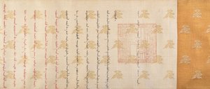 Rank Patent by Unbekannt