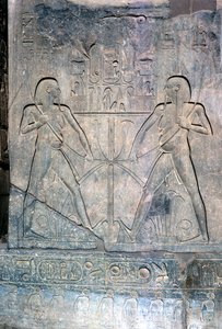 Relief of Two Figures of Hapy, God of the Nile, Temple Sacred to Amun Mut & Khons, Luxor, Egypt by Unbekannt