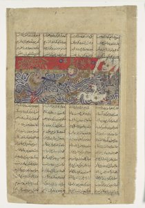 Rustam is Thrown into the Sea by the Div Akvan, Folio from a Shahnama, ca.1330-40 by Unbekannt