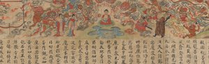 Scene from The Illustrated Sutra of Past and Present Karma, late 13th century by Unbekannt