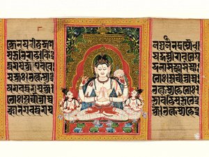 Shadakshari Lokesvara: Folio from a Manuscript of... Perfection of Wisdom, Early 12th Century by Unbekannt