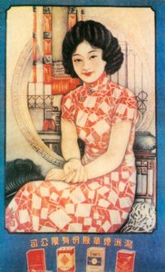 Shanghai Advertising Poster, c1930s